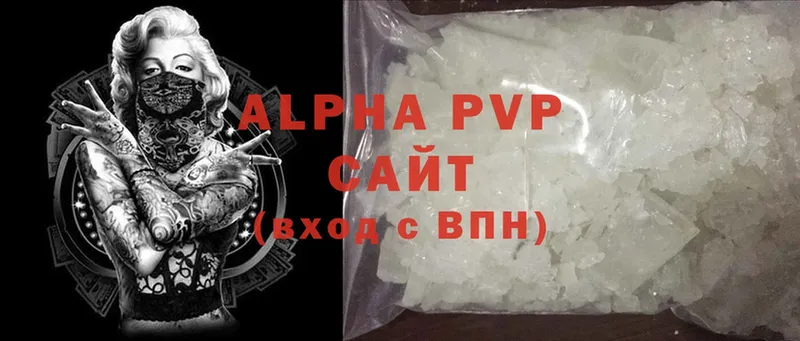 Alfa_PVP Соль  Знаменск 