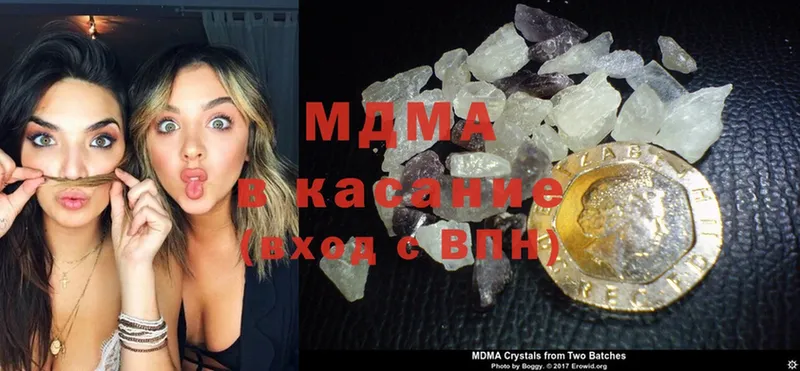 KRAKEN сайт  Знаменск  MDMA VHQ 